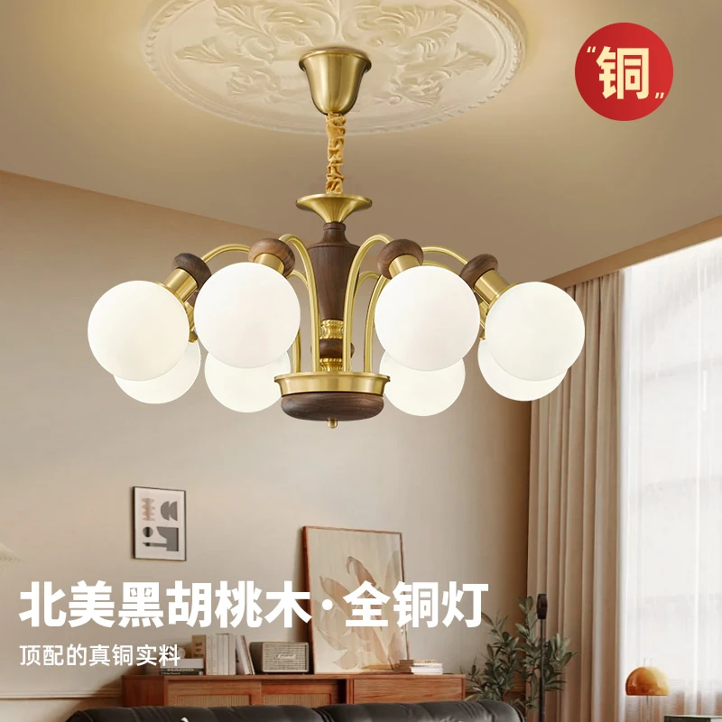 中古客厅吊灯新款法式复古全铜胡桃木色卧室轻奢美式餐厅魔豆吊灯