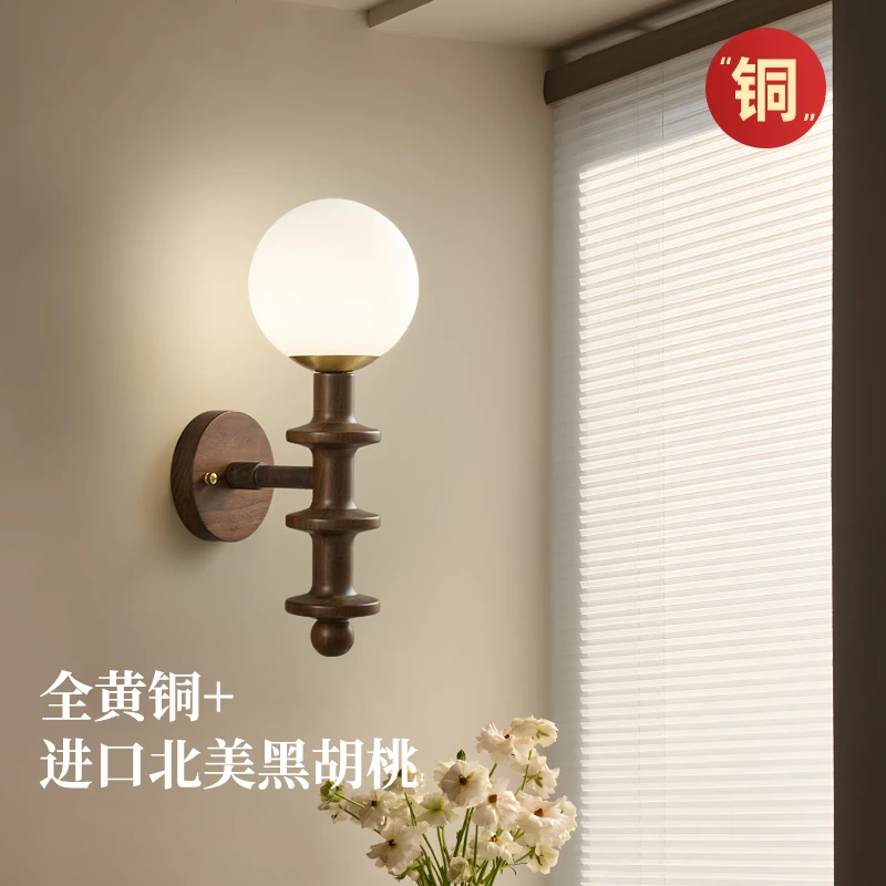 中古实木卧室壁灯法式复古侘寂风床头灯设计师背景墙氛围灯具