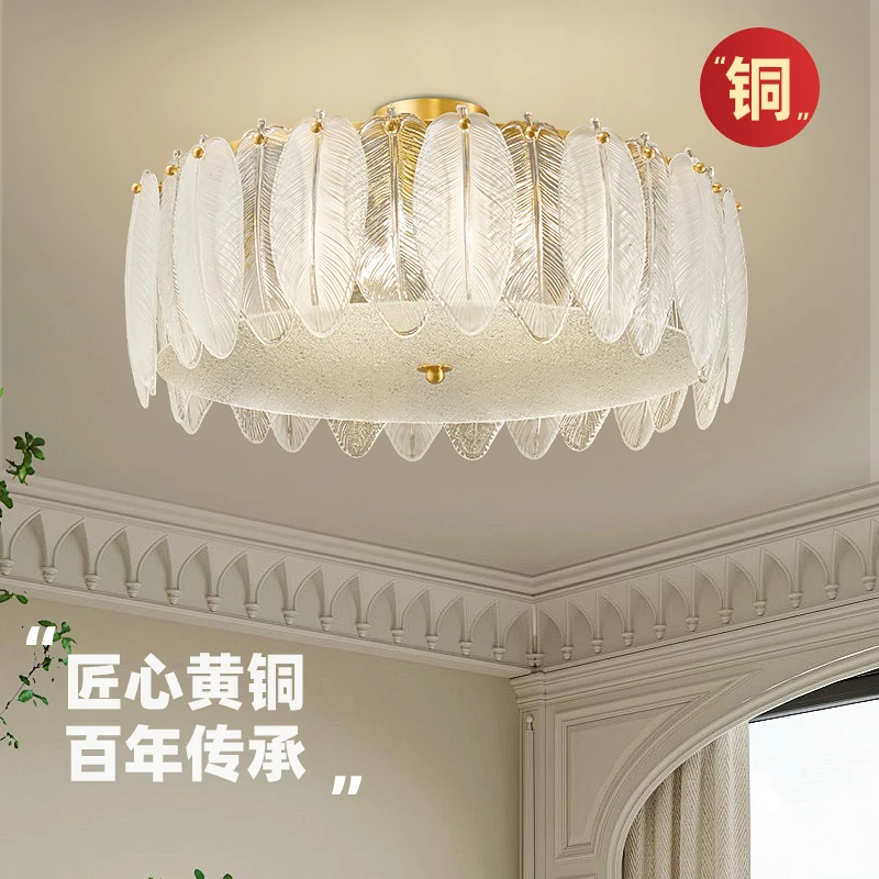 法式轻奢羽毛吸顶灯后现代简约主卧室房间餐厅灯奶油创意水晶灯具
