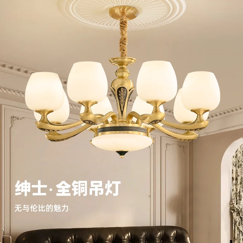美式吊灯客厅灯家用奢华大气欧式餐厅灯现代简约复古云石全铜灯具