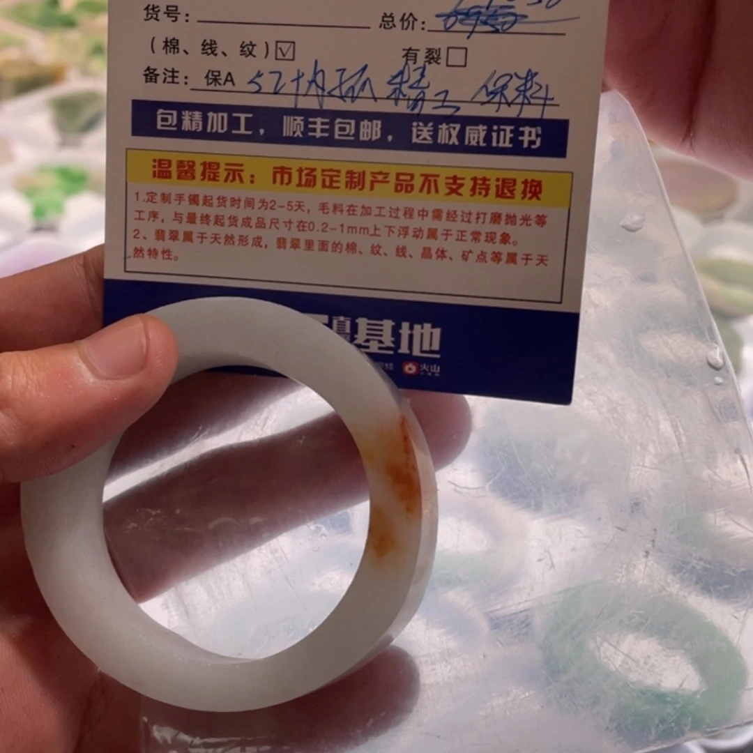 【闪购商品】定制翡翠52贵妃未镶嵌菲*爾