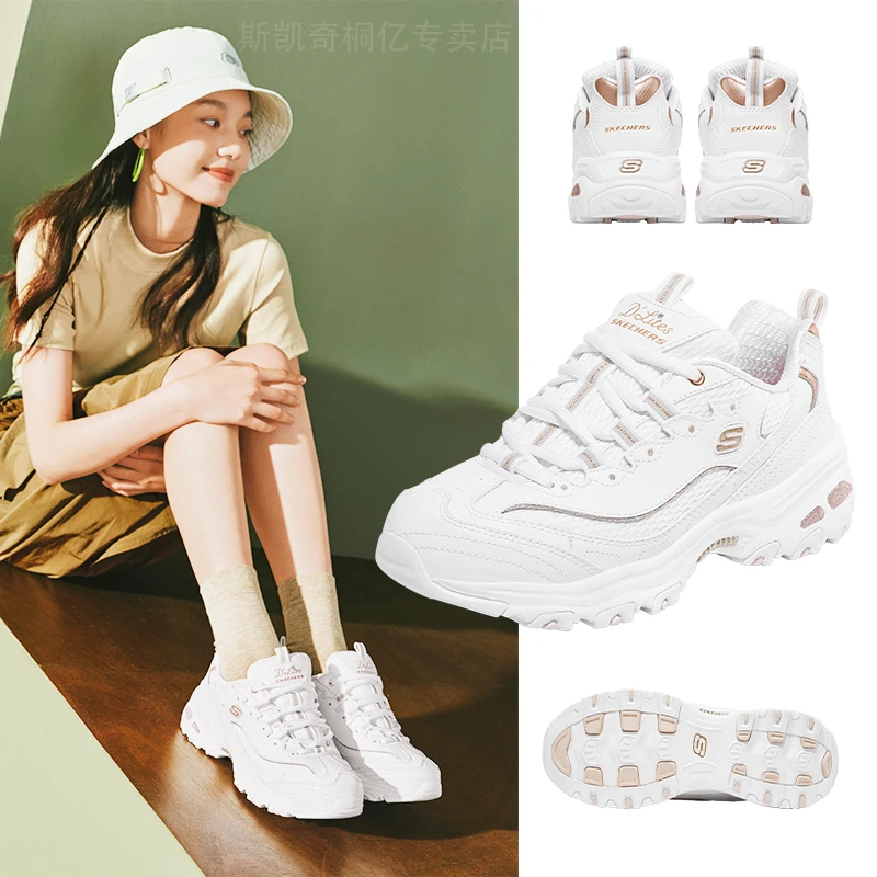 斯凯奇【小白熊】低帮休闲厚底百搭学生透气老爹鞋女士小白鞋韩版