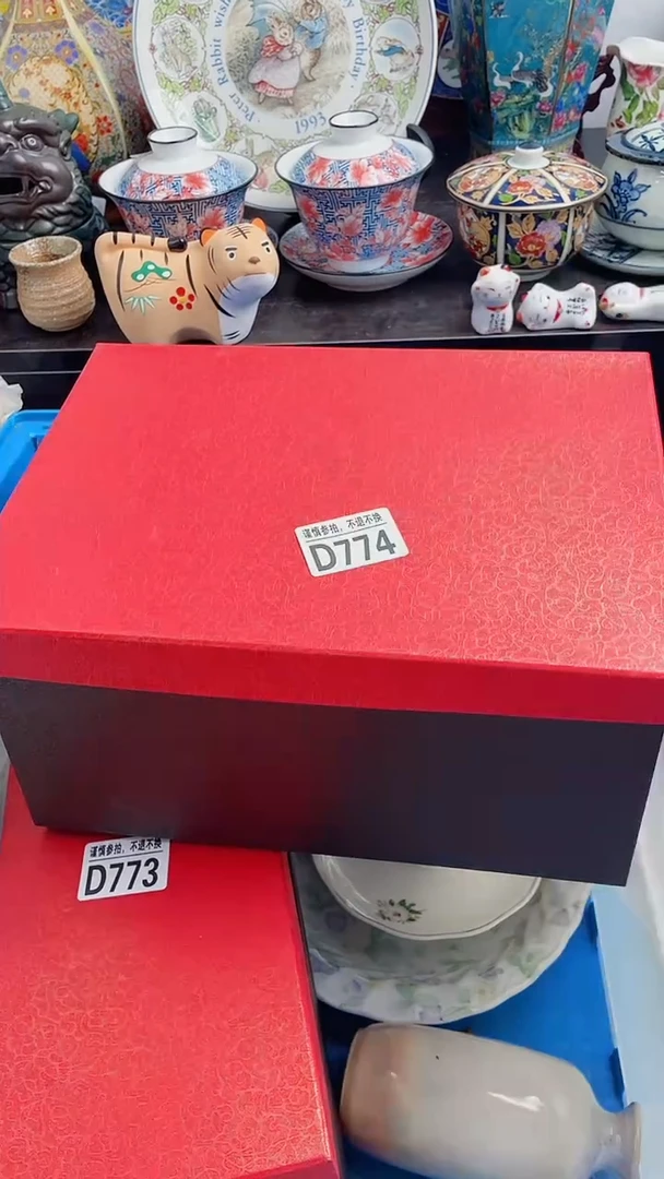 【闪购商品】玻璃茶盏D774 D773