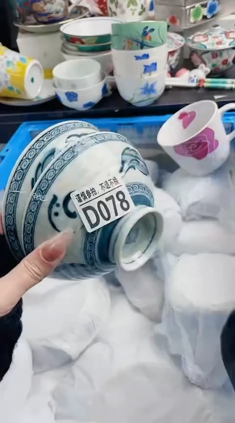 【闪购商品】玻璃茶盏D078*2