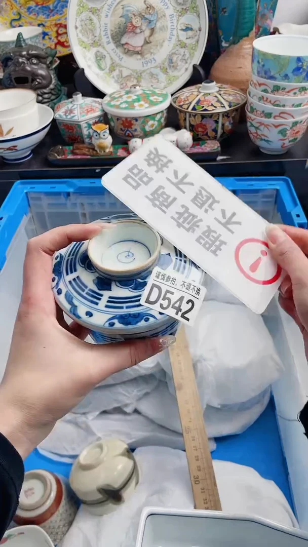 【闪购商品】玻璃茶盏D542