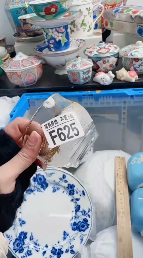 【闪购商品】玻璃茶盏F625