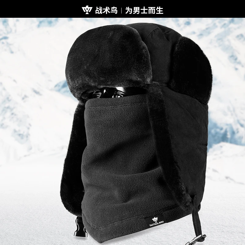 战术鸟(极寒特厚)冬季保暖帽男帽子加绒保安执勤保暖护耳防风大码