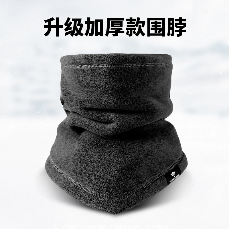 战术鸟(特厚款)冬季围脖男全遮脸保暖防风面罩护颈脖套围巾护脖大
