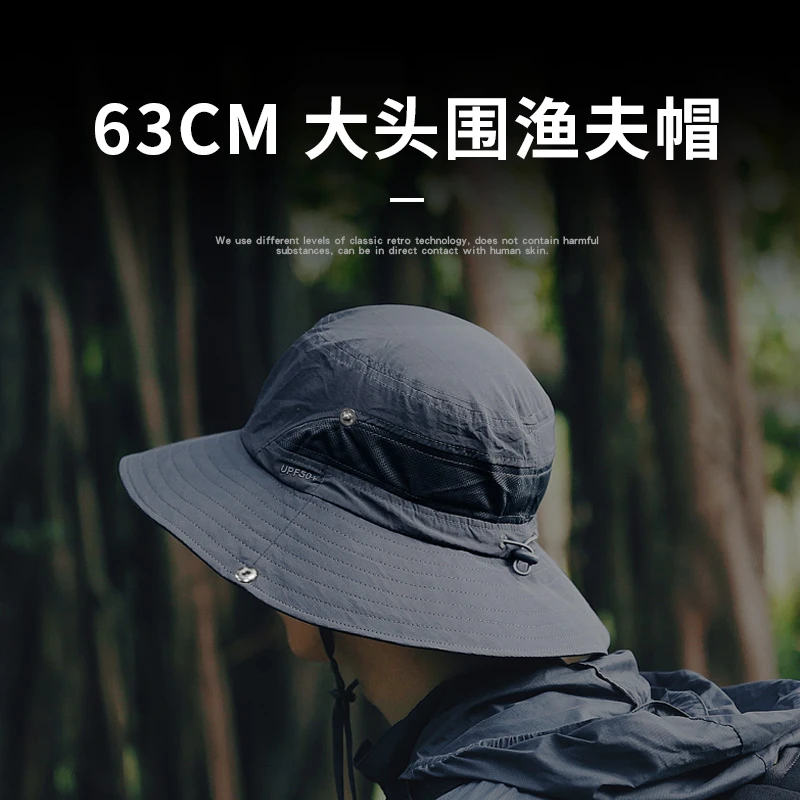 战术鸟(大头围)夏季防晒渔夫帽男防紫外线透气户外运动遮阳帽加大