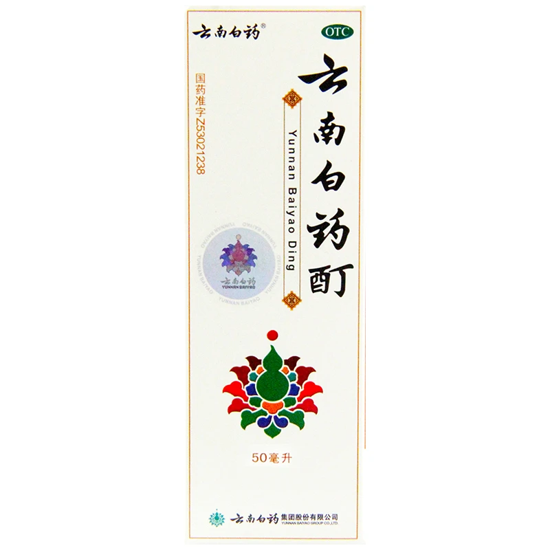 云南白药云南白药酊50ml活血散瘀消肿止痛跌打损伤风湿关节疼痛