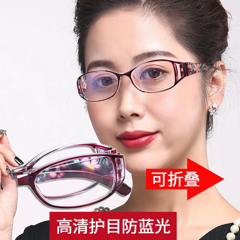 【正品】日本进口老花镜女高清折叠便携式防蓝光抗疲劳老光眼镜女