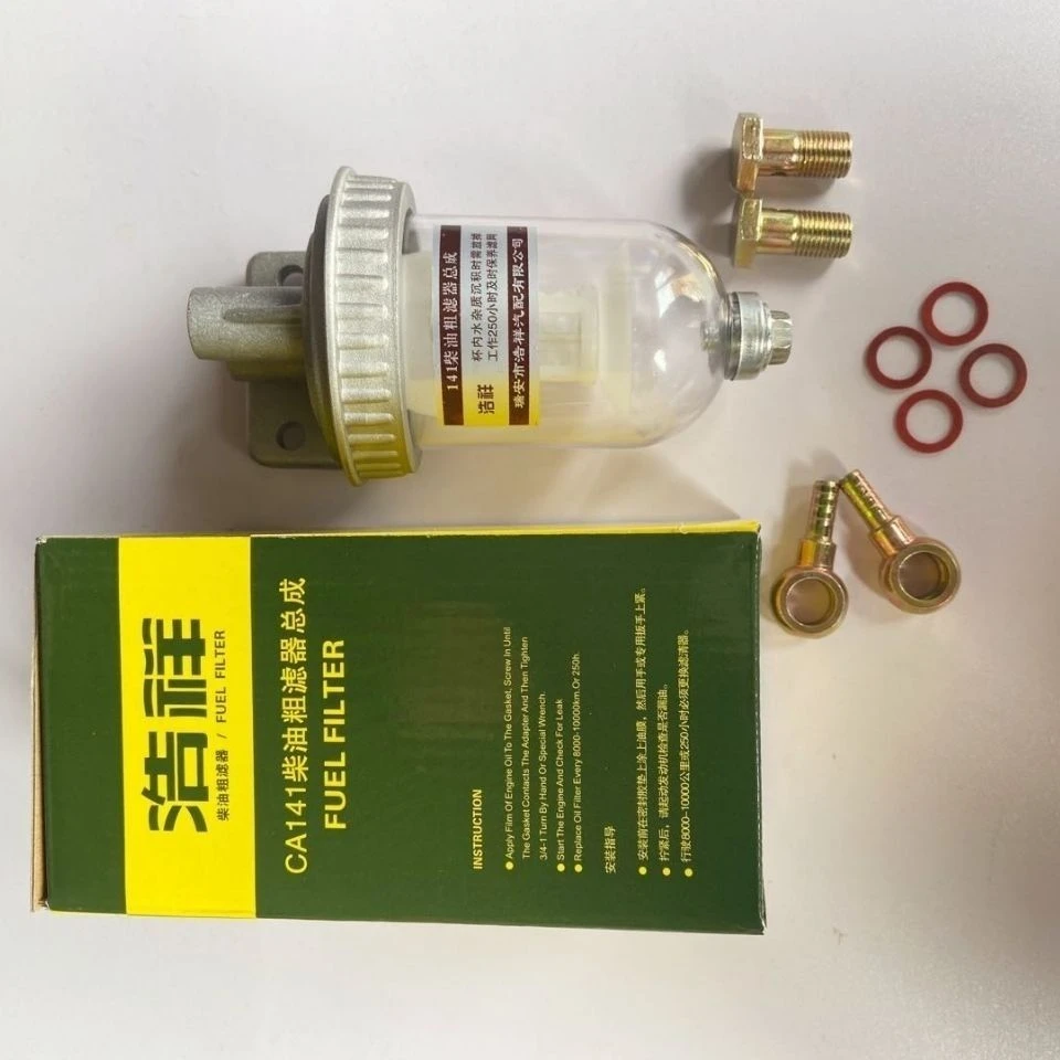 CA141油水分离器 汽车柴油车改装滤器总成沉淀杯过滤器