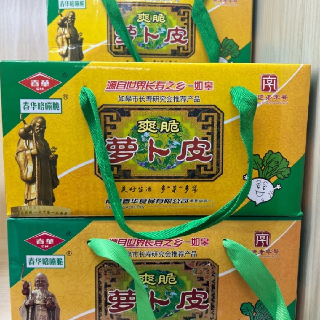 如皋特产萝卜干春华萝卜皮60g*20袋脆爽嘎嘣脆小包装咸菜泡菜榨菜