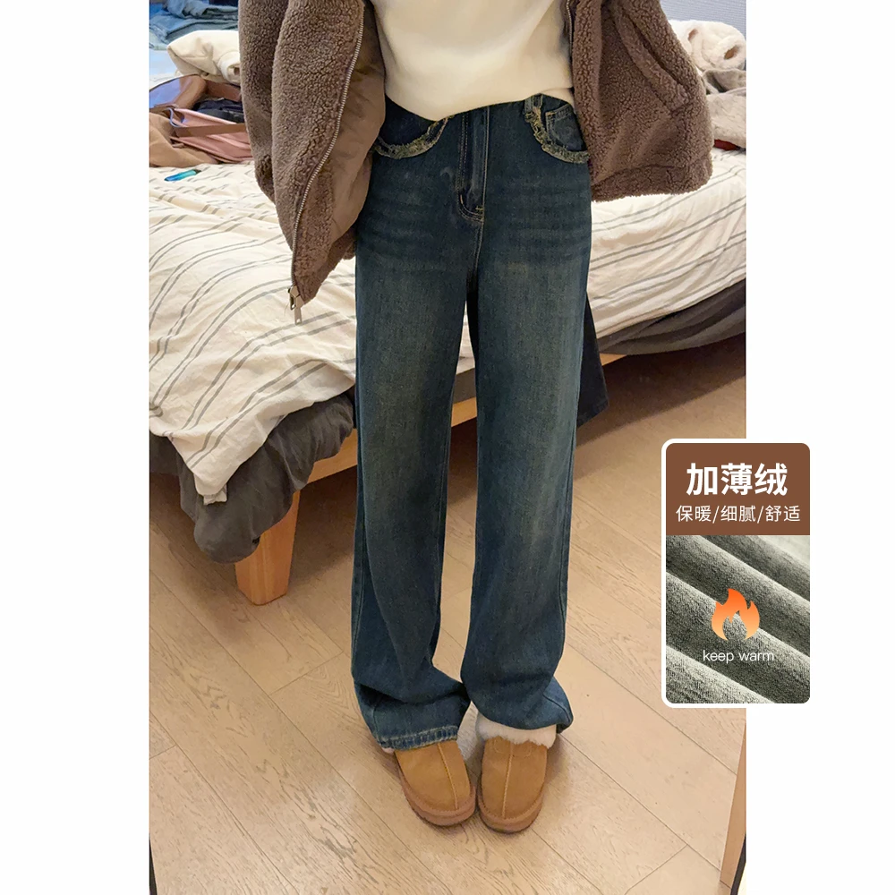 王家有鱼【慵懒出街】2024新款复古显瘦窄版阔腿牛仔裤薄款宽松女裤