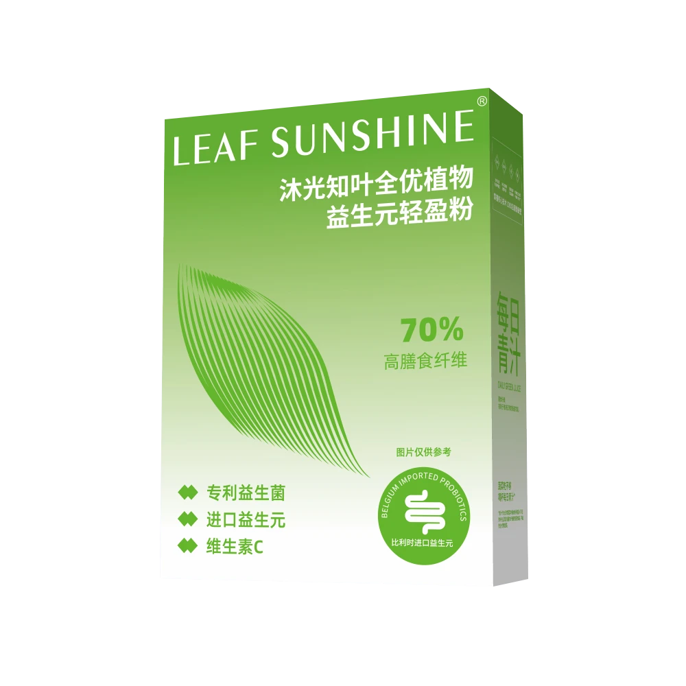 一盒全优植物轻盈粉