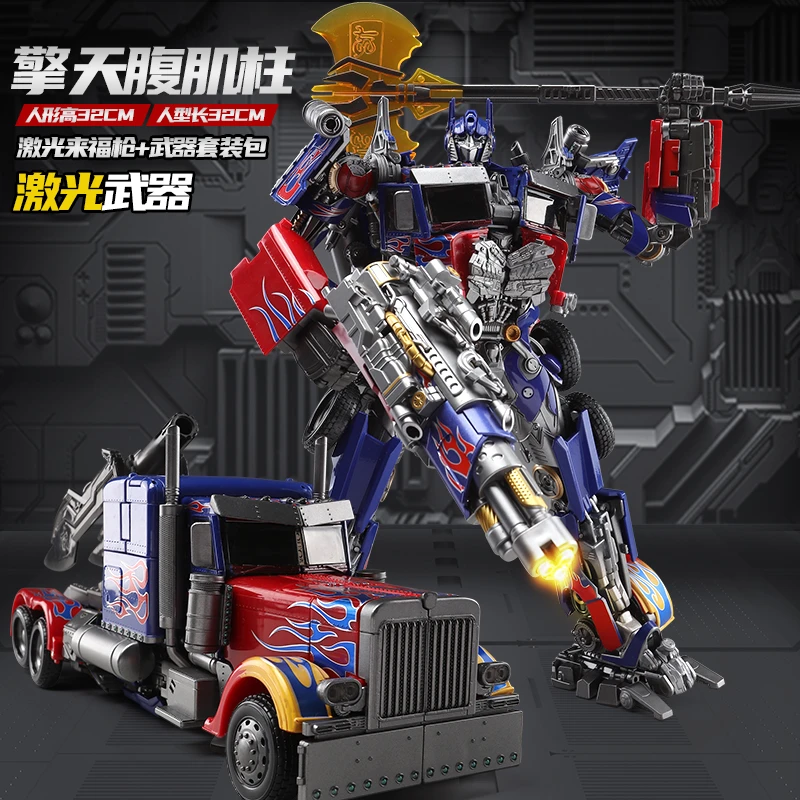 变形擎天战士汽车机器人模型超大号合金收藏手办男孩玩具儿童礼物