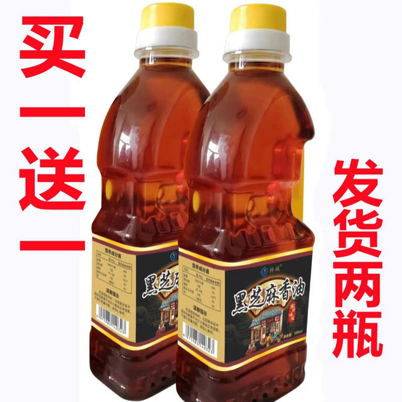 小磨香油 黑芝麻油厂家直销美食调味用 面条米线米粉调味用食用油