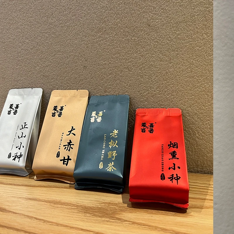 菩吾箴言  桐木关正山小种红茶 大赤甘 烟熏小种 试喝套装20g