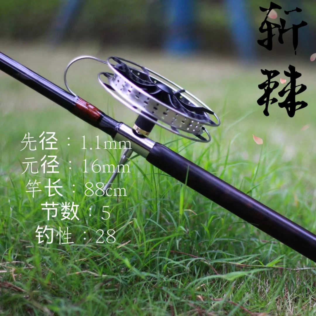 2023新款【斩棘】纯手工盘车溪流竿3.6米轻型28调实木手把，