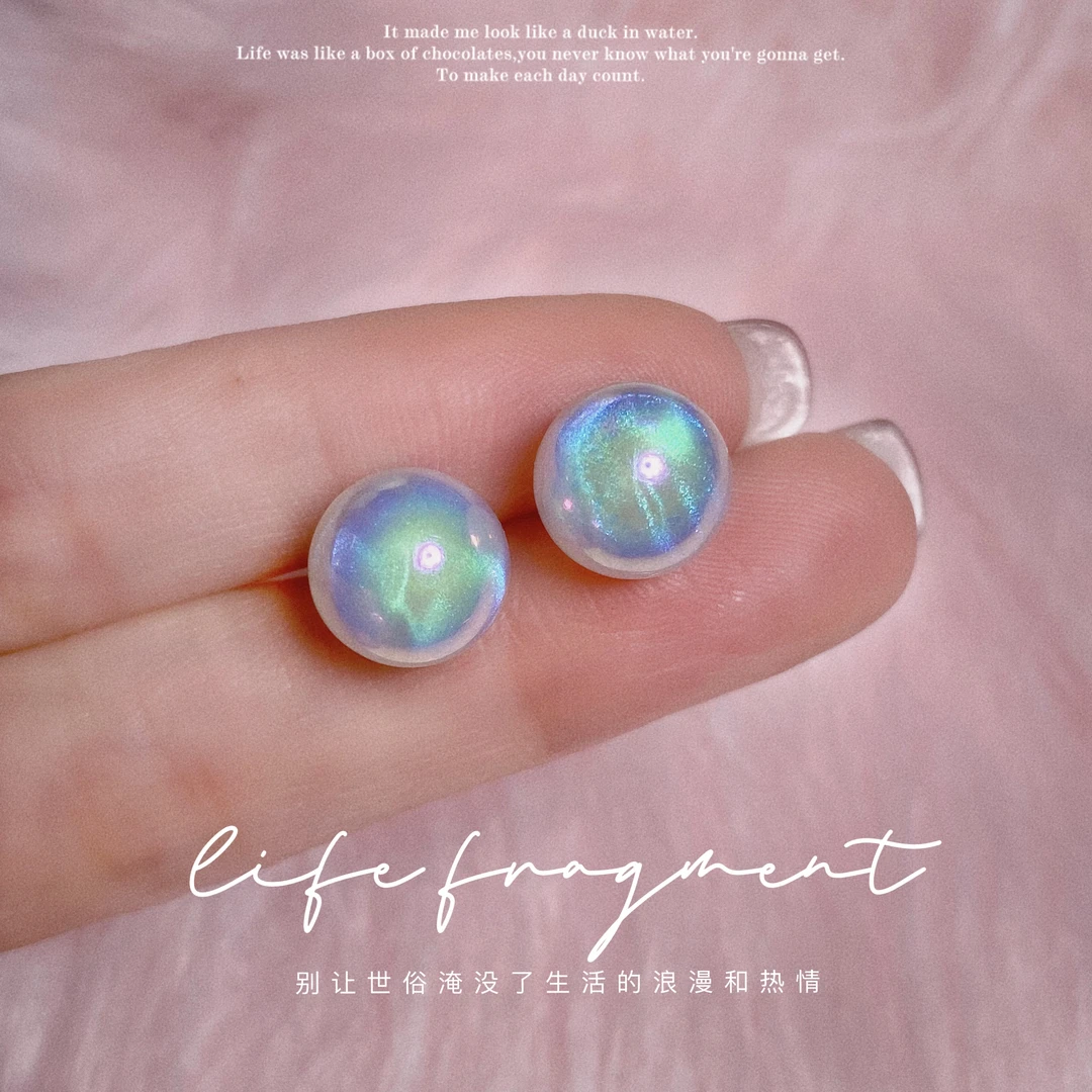 铜合金仿珍珠耳饰 人鱼姬珠珠耳钉气质百搭浪漫星空炫彩小众梦幻