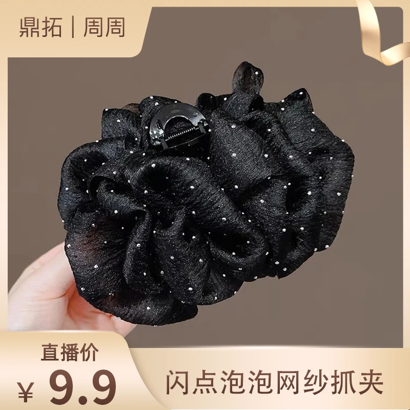 【周周专属】气质网红时尚百搭新娘ins韩版甜美头饰闪点泡泡纱发夹