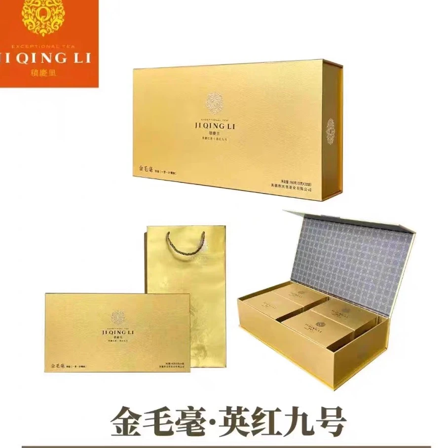 积庆里英红九号金毛毫英九正品礼盒装