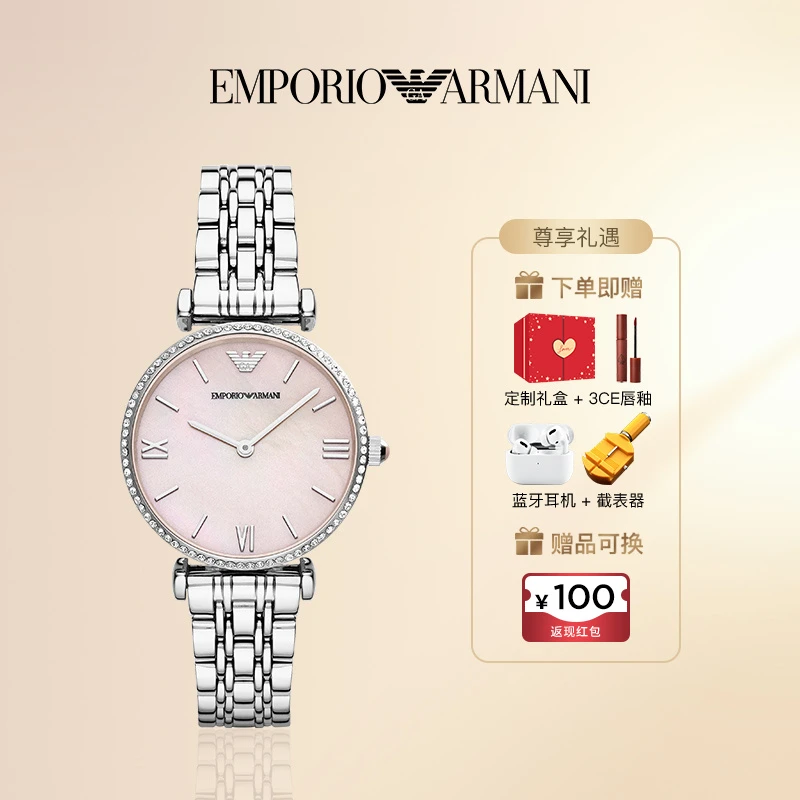 Armani手表女士时尚镶钻简约优雅轻奢气质百搭钢带石英女表AR1779