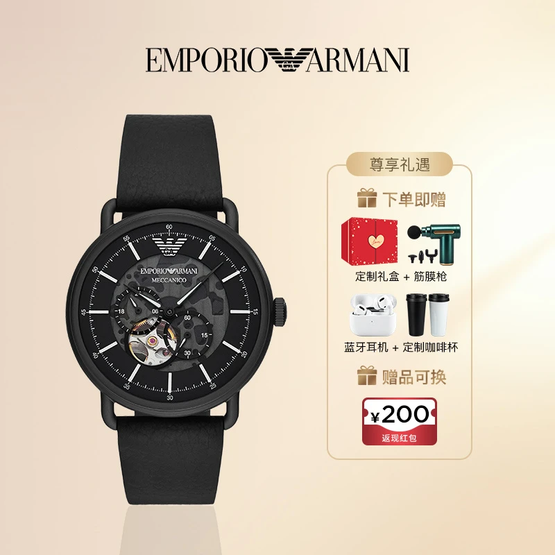 Armani手表男士时尚大气商务简约镂空机械表男表时尚正品 AR60028