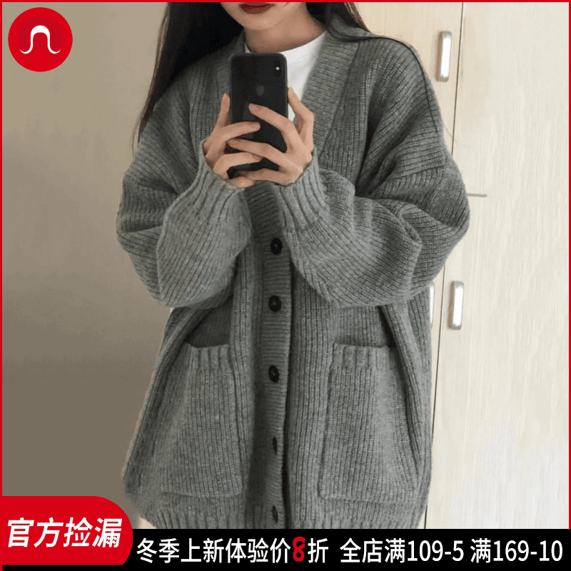 lulu春季韩版宽松显瘦慵懒V领百搭口袋针织开衫外套毛衣露露石榴