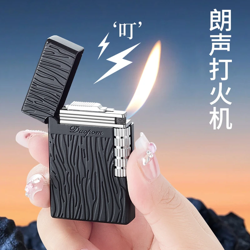 高档朗声打火机新款酷炫个性创意朗声打火机送男友生日礼物
