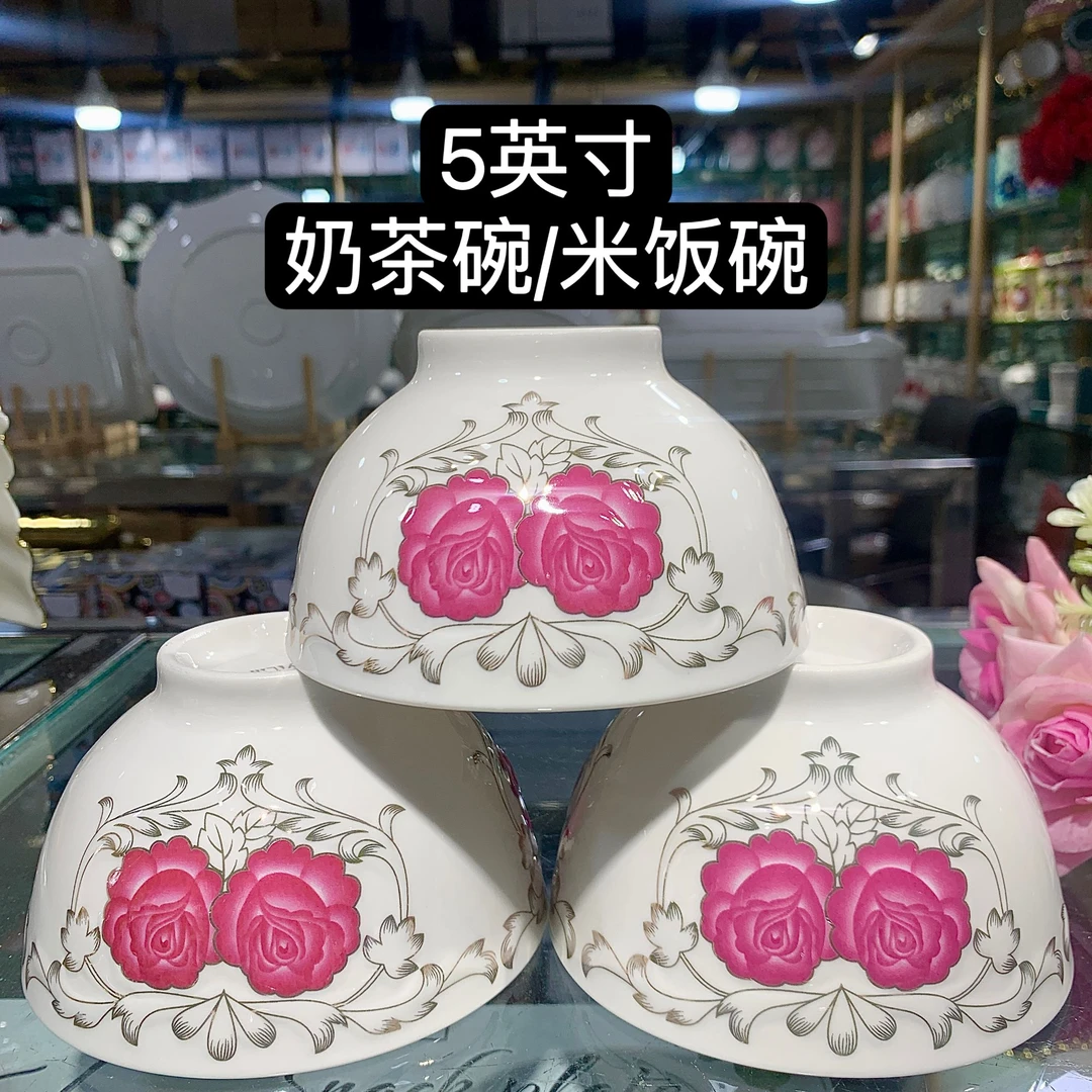 新疆民族风6个加厚高档浮雕碗加厚哈萨克奶茶碗家用精美米饭碗