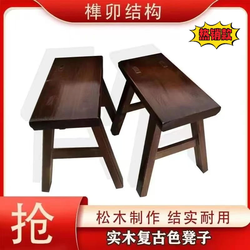 MSG老松木凳子儿童舞蹈小木凳结实耐用纯手工制作复古凳可批代发