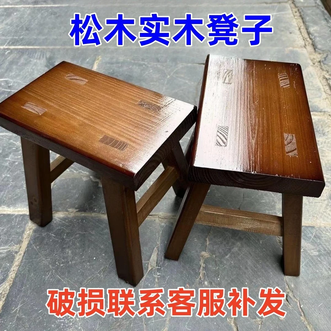 M小木凳实木小凳子耐用小凳子用小凳子儿童加厚成凳子木板凳家具