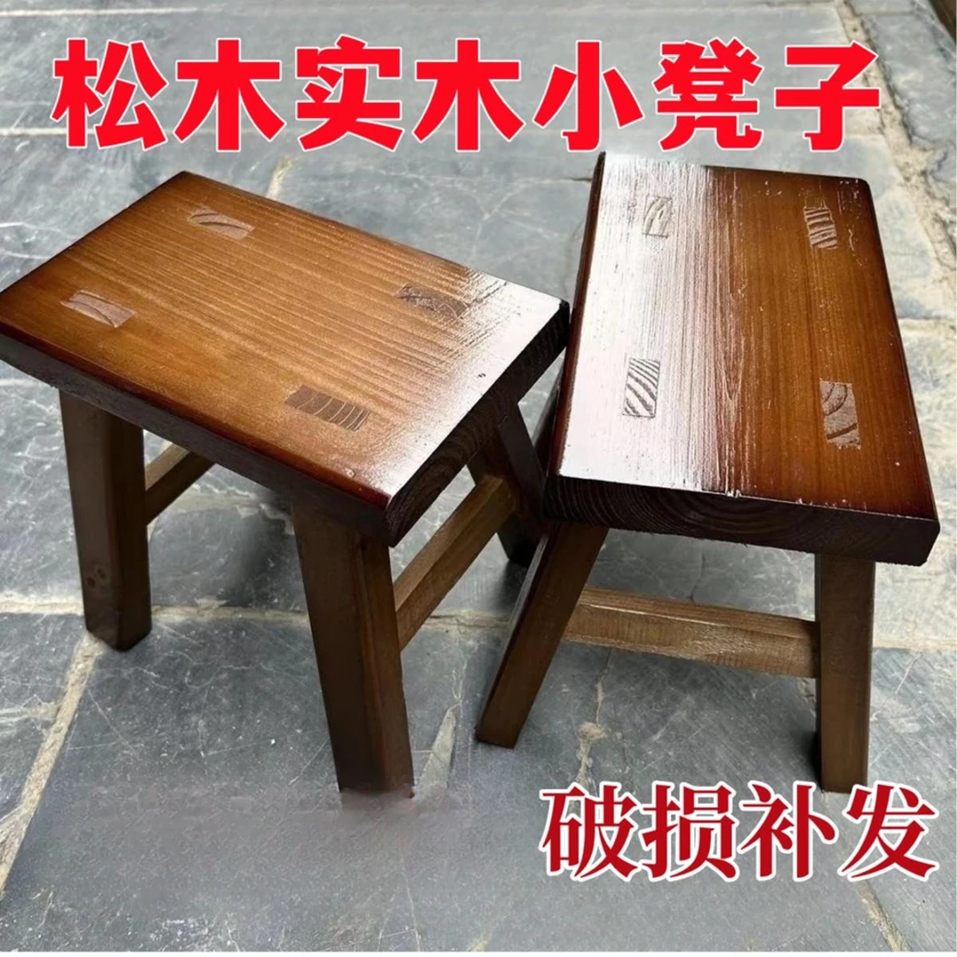 HEI【老农户专属福利款】换鞋凳矮凳凳子复古结实板凳家用木头凳矮