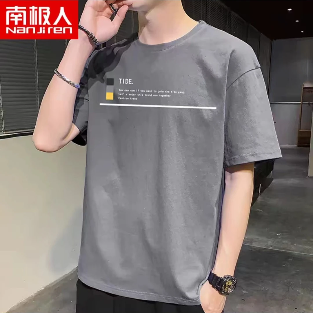 南极人【230克】夏季纯棉短袖t恤男女同款圆领潮流宽松印花全棉半袖