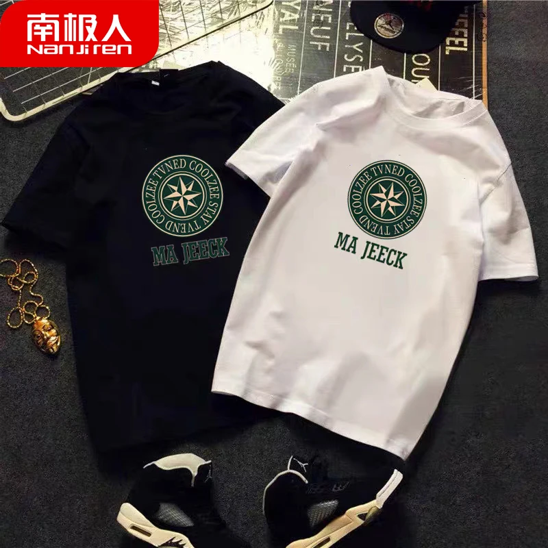 南极人【230克】纯棉重磅短袖t恤男女同款圆领潮流韩版印花体恤