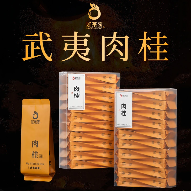 好茶农甄选正宗大红袍茶叶肉桂武夷山岩茶乌龙茶自饮口粮茶334g