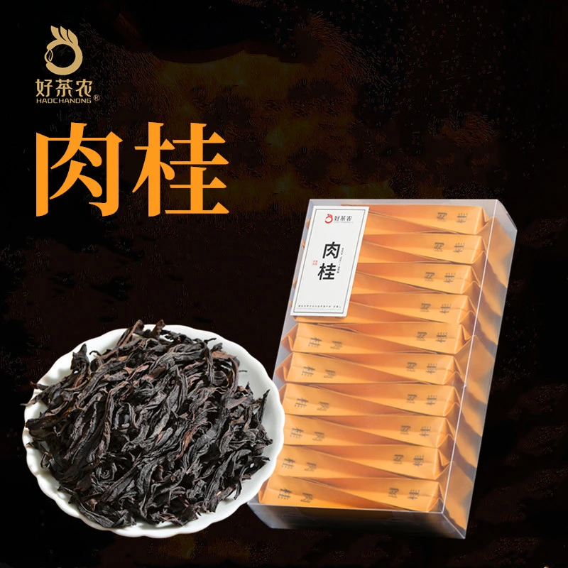 好茶农甄选正宗茶叶武夷岩茶肉桂茶大红袍果香肉桂乌龙茶浓香167g