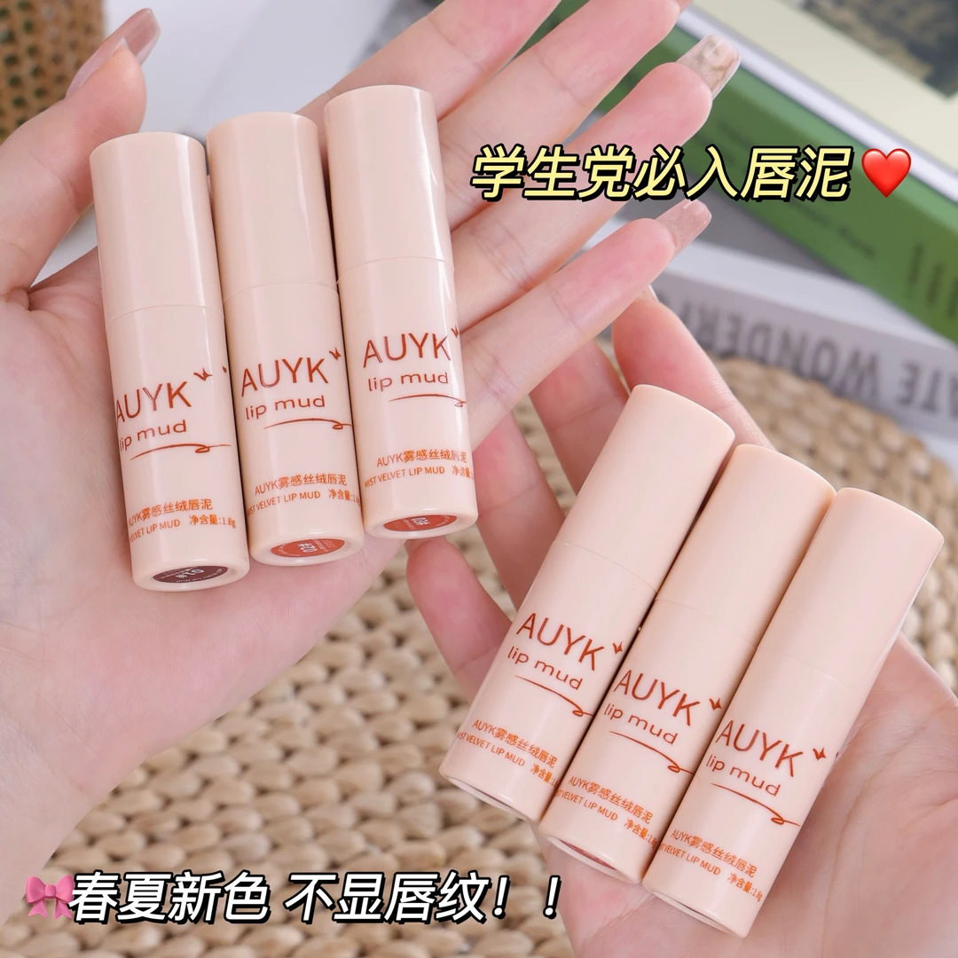 哑光雾面丝绒唇彩唇泥唇釉口红显白不易掉色平价学生雾感