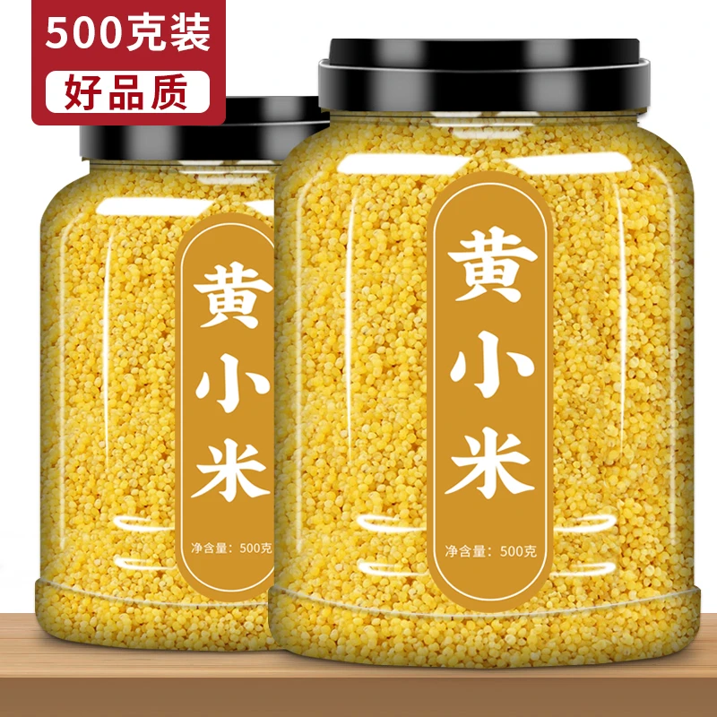 黄小米新米早餐熬粥的小米打豆浆专用非家用