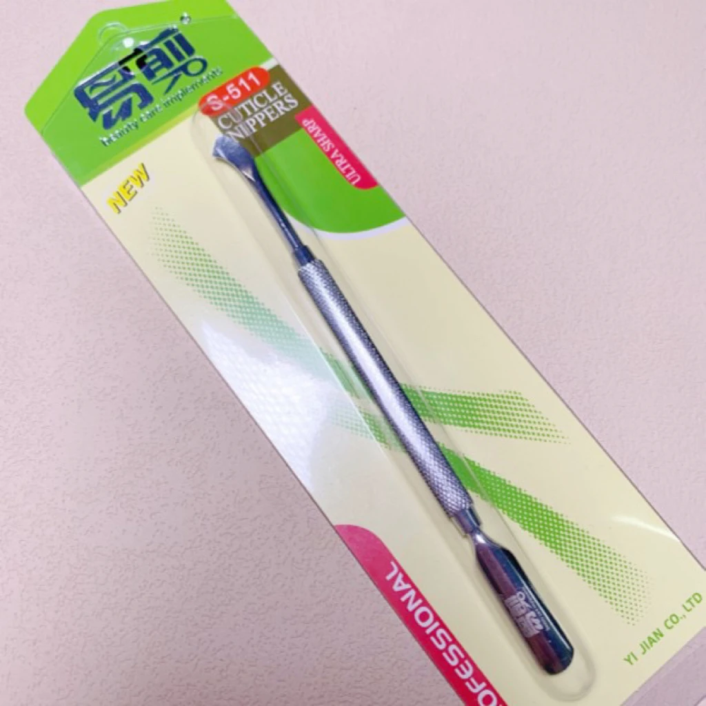 越南易剪S-511钢推双头修死皮美甲工具护理软化套装家用清洁圆头