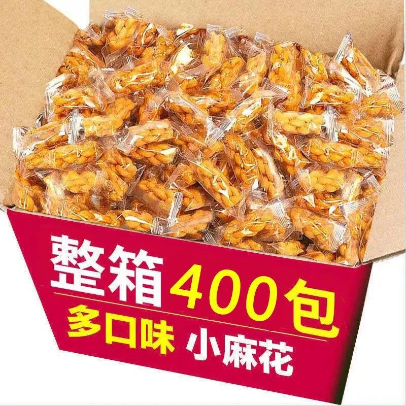 小麻花独立包装酥脆红糖整箱小吃多口味网红手工小袋装充饥夜宵