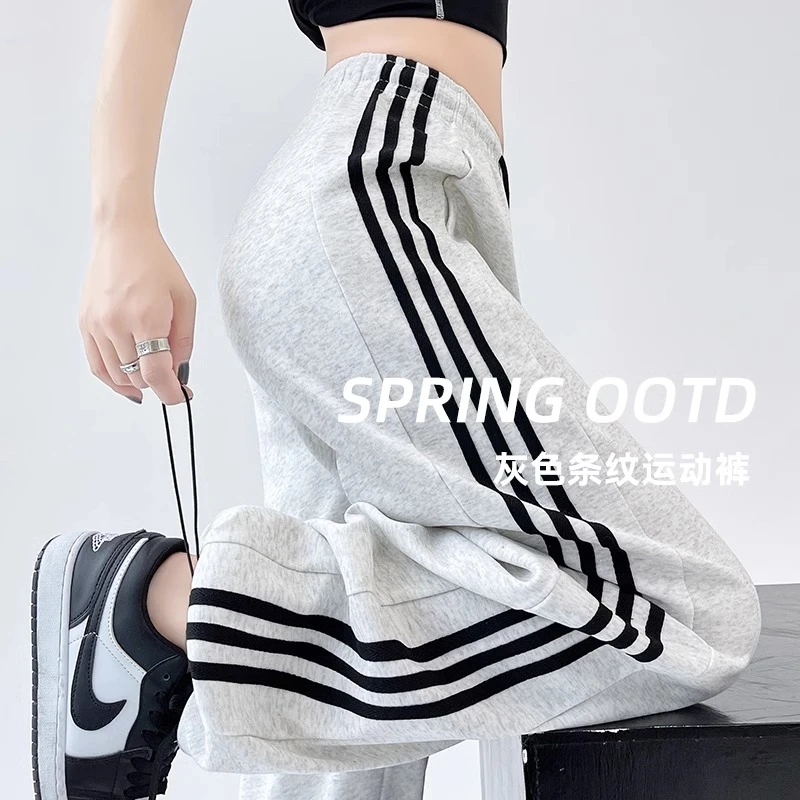 白灰色条纹卫裤女秋冬季2024新款三杠阔腿直筒裤休闲宽松运动裤
