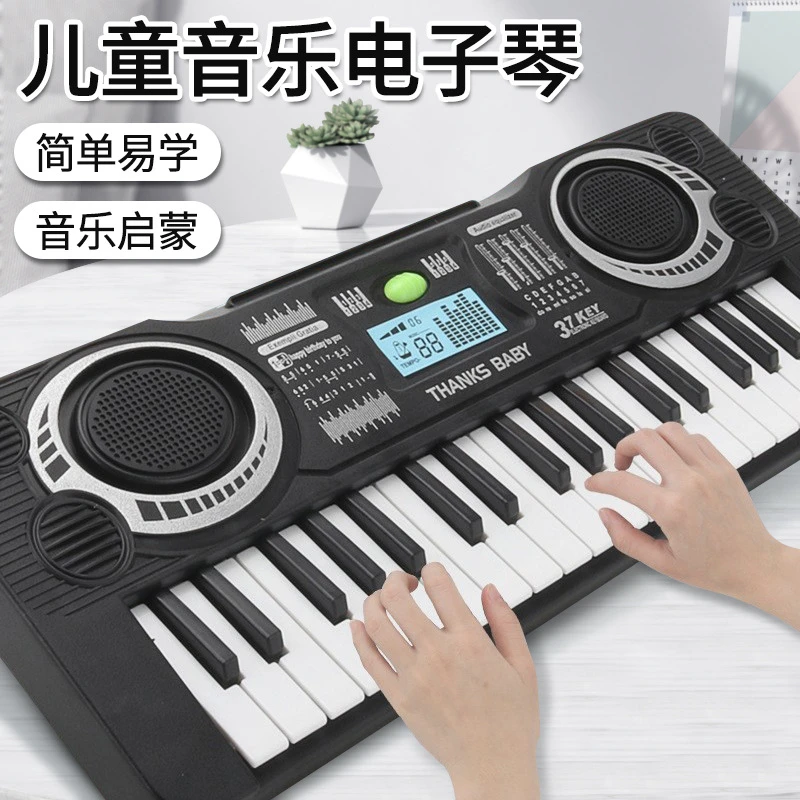 儿童电子琴音乐玩具初学者入门37键多功能钢琴宝宝早教益智电子琴