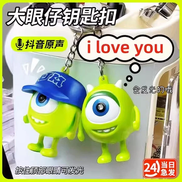 大眼仔会说iloveyou的挂件发光玩具会说我爱你的史迪仔玩偶钥匙扣