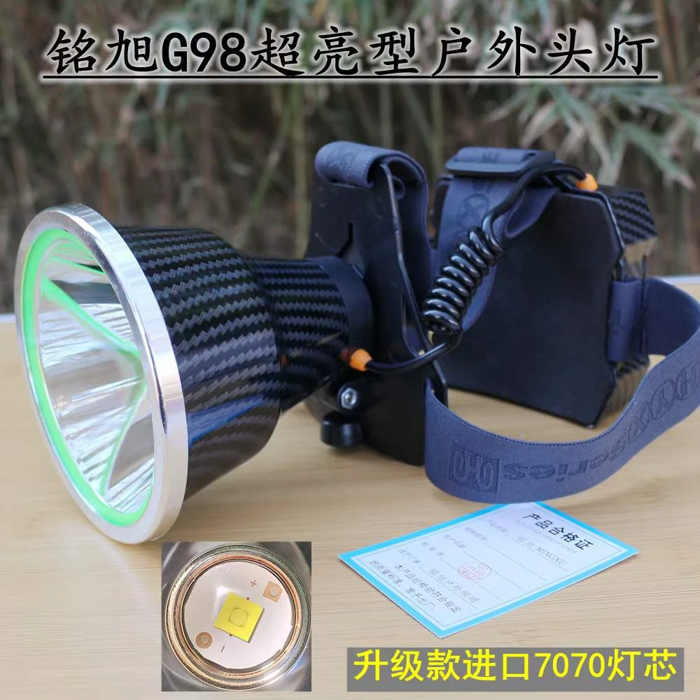 铭旭户外头戴式强光头灯野外激光超亮灯充电大光斑照明超强头灯