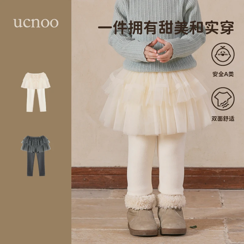 UCNOO与虫女童打底裤裙秋冬加绒打底裤网纱半裙裤裙女宝宝柔软