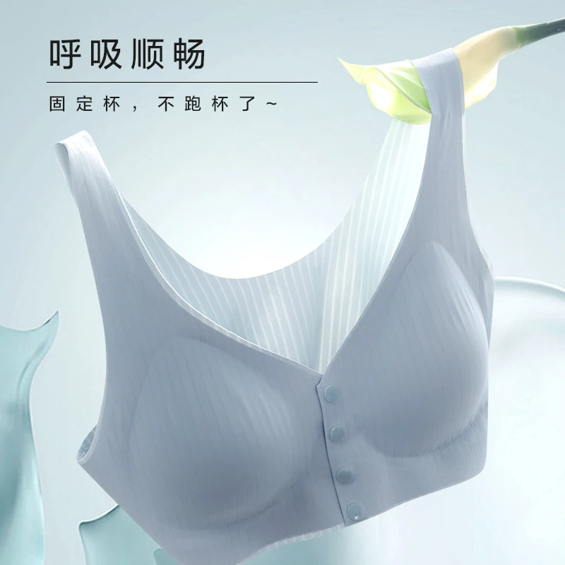妈妈内衣夏季薄款女前扣文胸聚拢无痕无钢圈背心式中年妇女胸罩