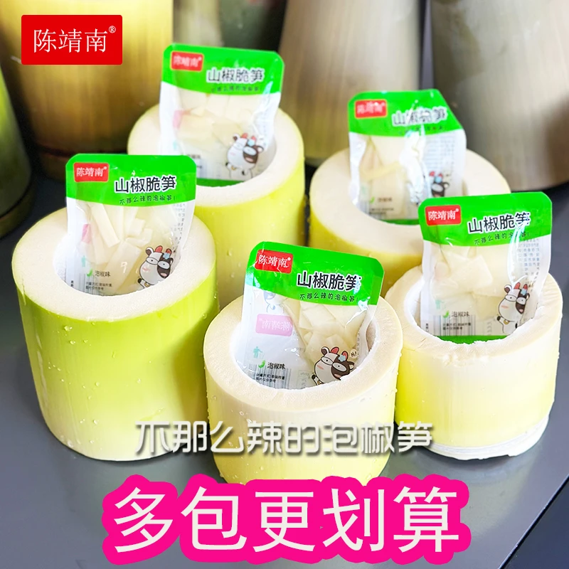 陈靖南山椒脆笋泡椒竹笋嫩笋条片笋尖批发网红休闲零食开袋即食