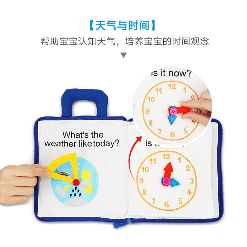 婴幼儿早教立体布书宝宝益智启蒙安静书多功能玩具0-3岁